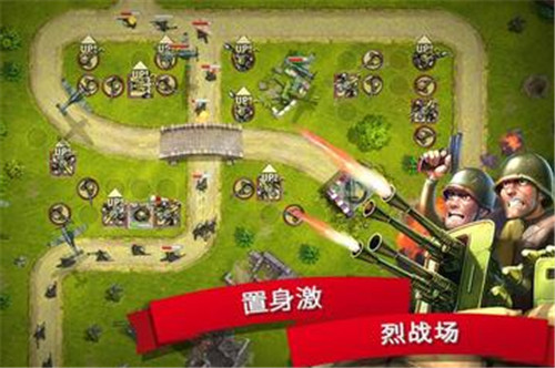 玩具塔防2解锁版