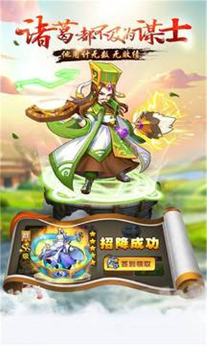 我的帝国手游