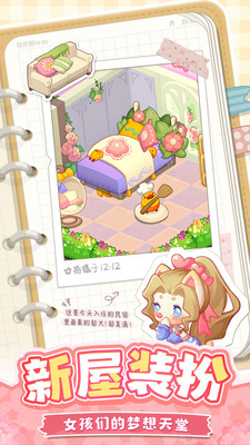 小森灵解锁版无限金币钻石