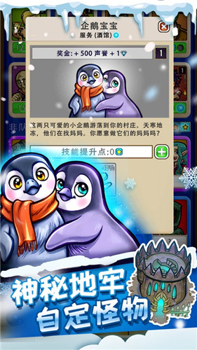 艾丽莎的国度手游下载