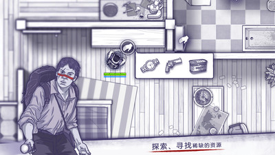 阿瑞斯病毒优享版无限金币无限资源