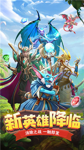 龙谷奇兵安卓版