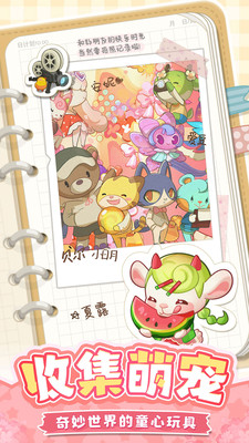 小森灵解锁版无限金币钻石