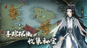 汉家江湖app下载最新安卓版