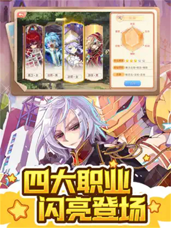 永恒岛之彩虹世界最新版