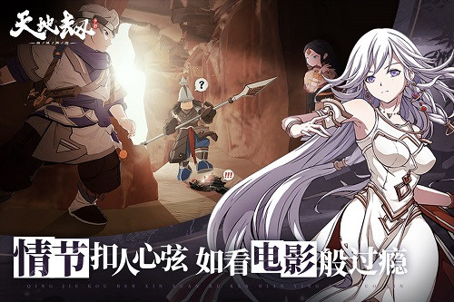 天地劫幽城再临最新安卓版