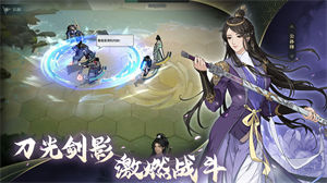 汉家江湖app下载最新安卓版