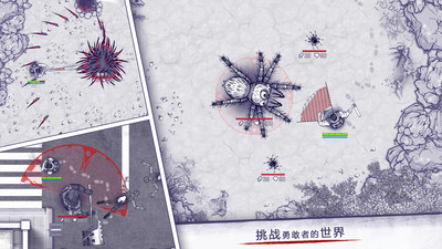 阿瑞斯病毒优享版无限金币无限资源