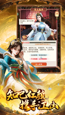 王师逐鹿官方正版