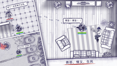 阿瑞斯病毒优享版无限金币无限资源