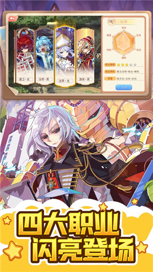 永恒岛之彩虹世下载