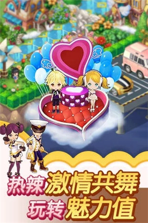 全民小镇游戏免费