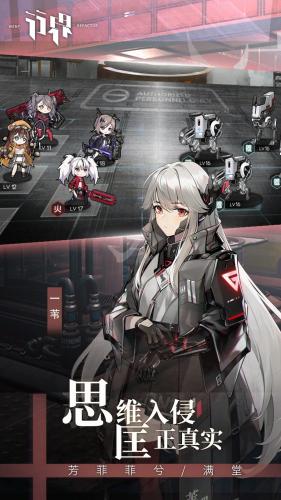 行界最新版
