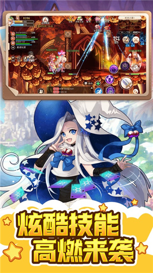 永恒岛之彩虹世下载