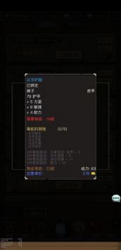 魔兽之旅ios