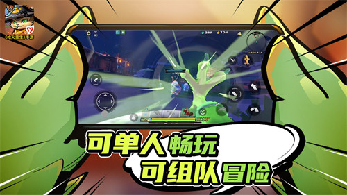 枪火重生手游破解版免内购