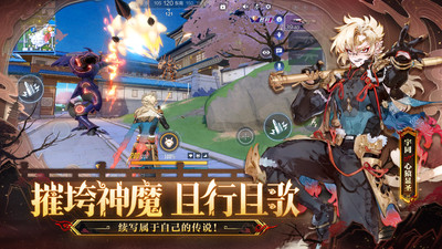 机动都市阿尔法官方下载