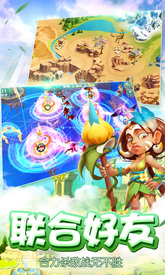 魔塔传说破解版