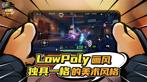 枪火重生手游破解版免内购