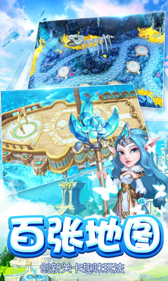 魔塔传说破解版