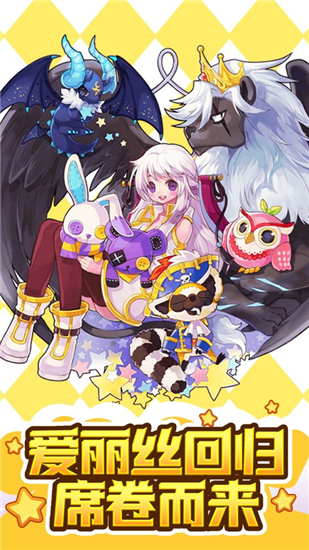 永恒岛之彩虹世下载