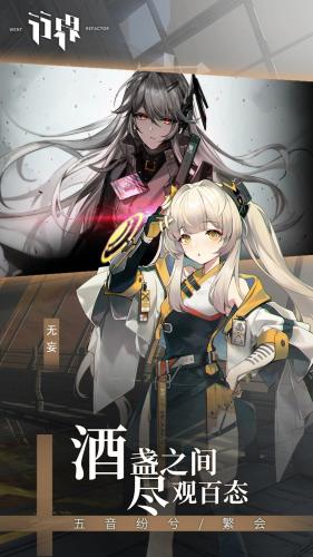 行界最新版