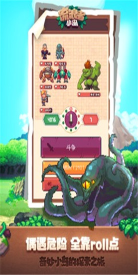 流浪者小岛解锁版中文版