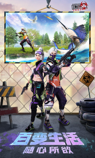 王牌战争文明重启官方正版下载