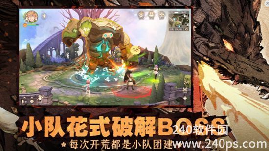 森之国度2024最新版本下载