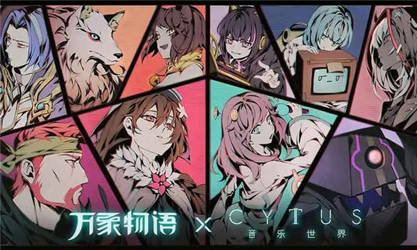 万象物语安卓破解版