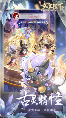 全民养成之女皇陛下游戏