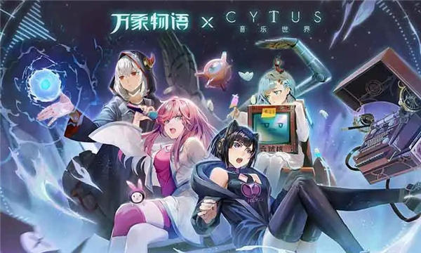 万象物语安卓破解版