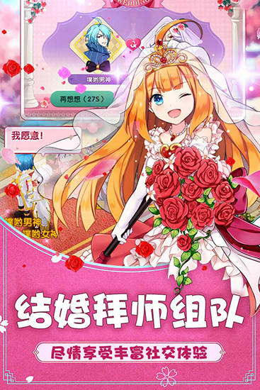 如果的世界无限钻石金币