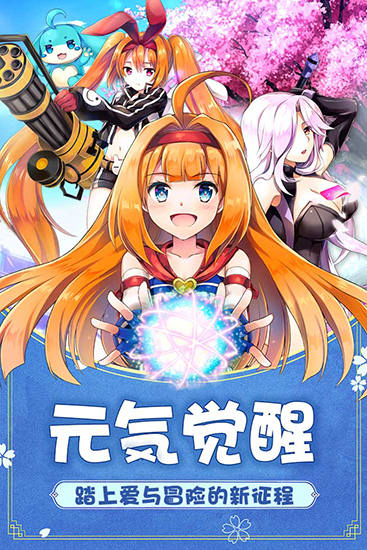 如果的世界无限钻石金币