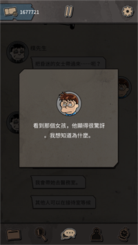 布达佩斯谋杀游戏下载