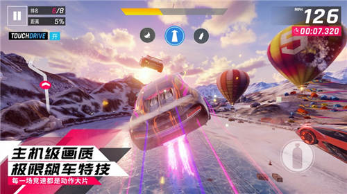 狂野飙车9破解版无限蓝币无限点券