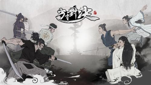 方寸对决官方版