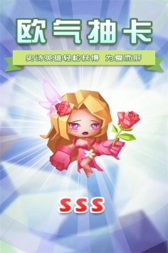 塔防纪元解锁版无限钻石