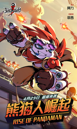 忍者必须死3无遮挡版
