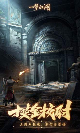 一梦江湖安卓极光辅助最新版