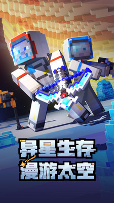 我的世界九游版