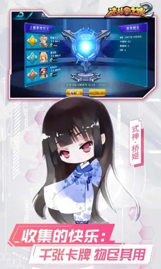 决斗之城2解锁版