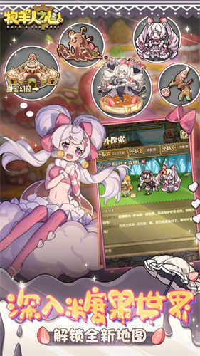 牧羊人之心官方最新版本下载