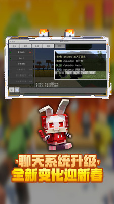 我的世界九游版