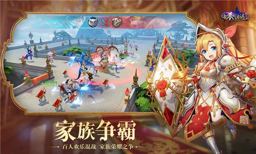 有杀气童话2无限活力