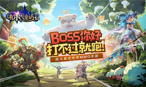 有杀气童话2无限活力
