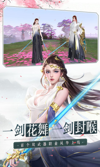 大唐无双互通版