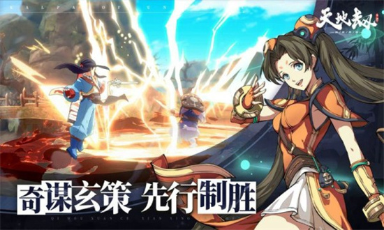 天地劫幽城再临辅助版
