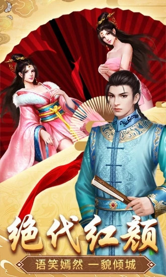 格斗英雄传奇解锁版