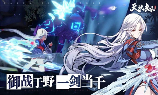 天地劫幽城再临辅助版